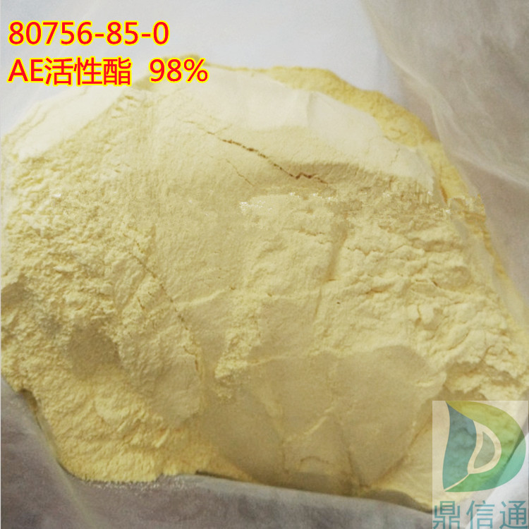 武汉鼎信通药业 原料厂家直销 AE活性酯 MAEM 