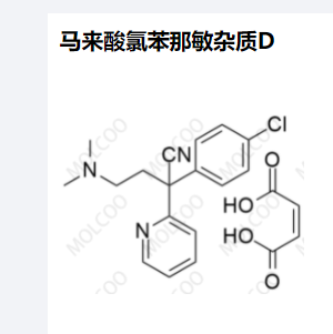 马来酸氯苯那敏杂质D