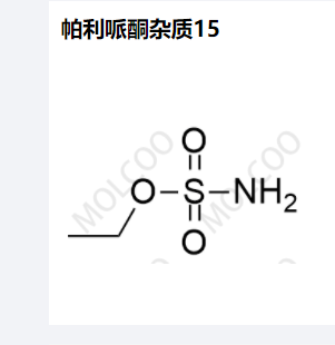 帕利哌酮杂质15