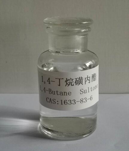 1,4-丁磺酸内酯