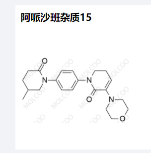 阿哌沙班杂质15