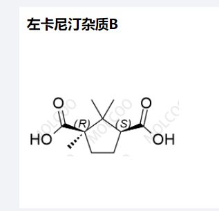 左卡尼汀杂质B