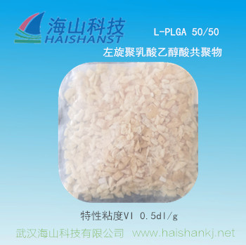 聚乙丙交酯（PLGA）