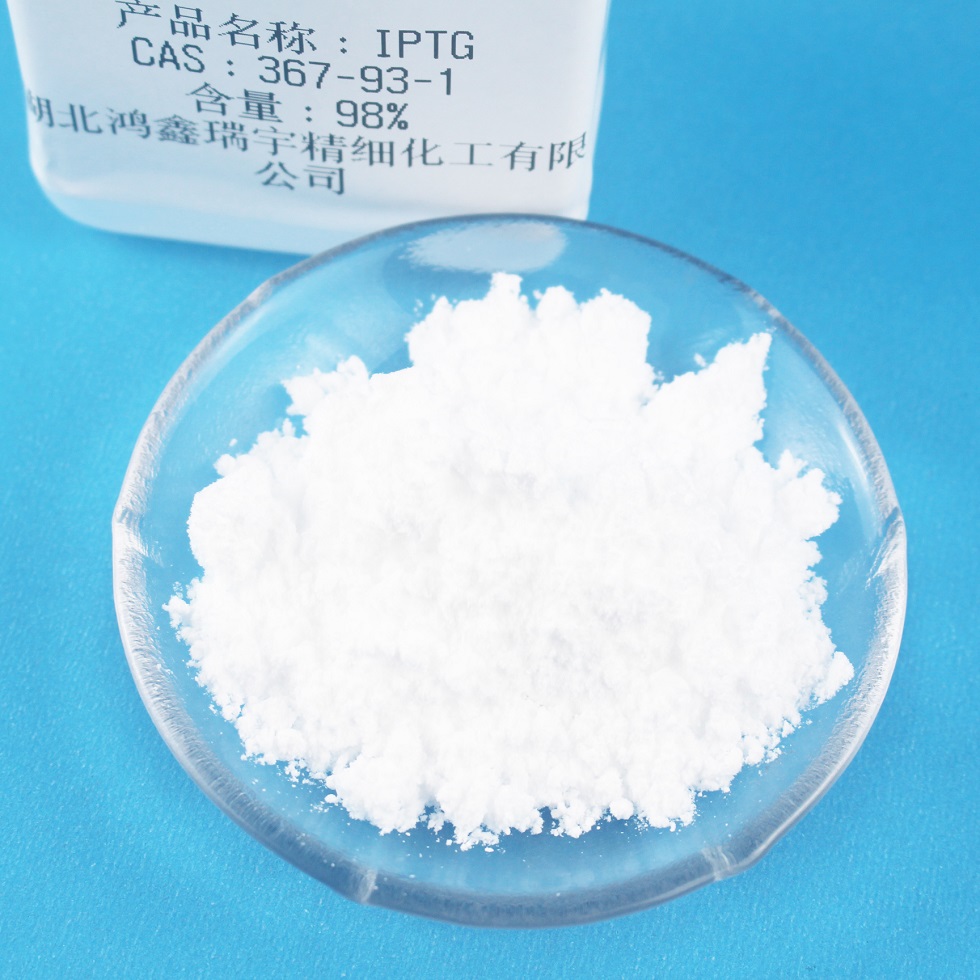 N-羟基丁二酰亚胺