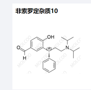 非索罗定杂质10