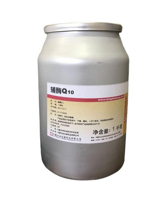 辅酶Q10
