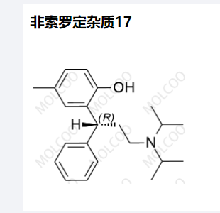 非索罗定杂质17