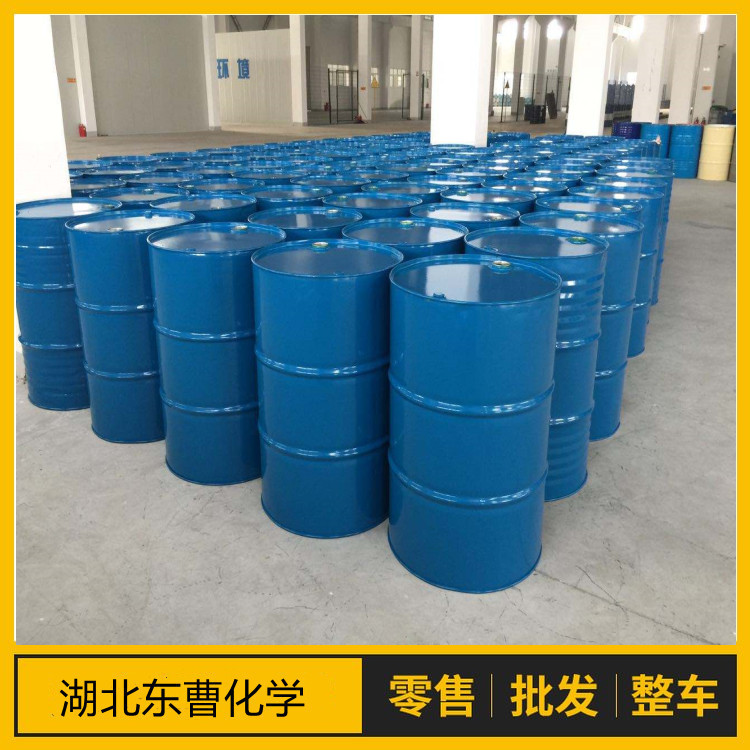 环己烷羧酸甲酯