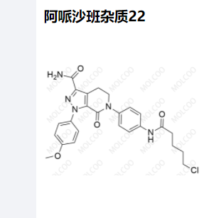 阿哌沙班杂质22