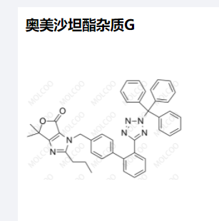 奥美沙坦酯杂质G
