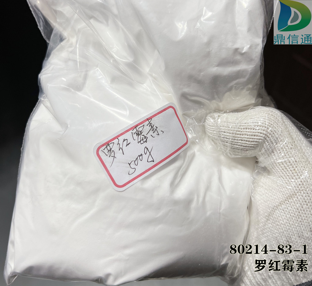 80214-83-1罗红霉素 红霉素 氯霉素 盐酸米诺环素 15871722230丁亮