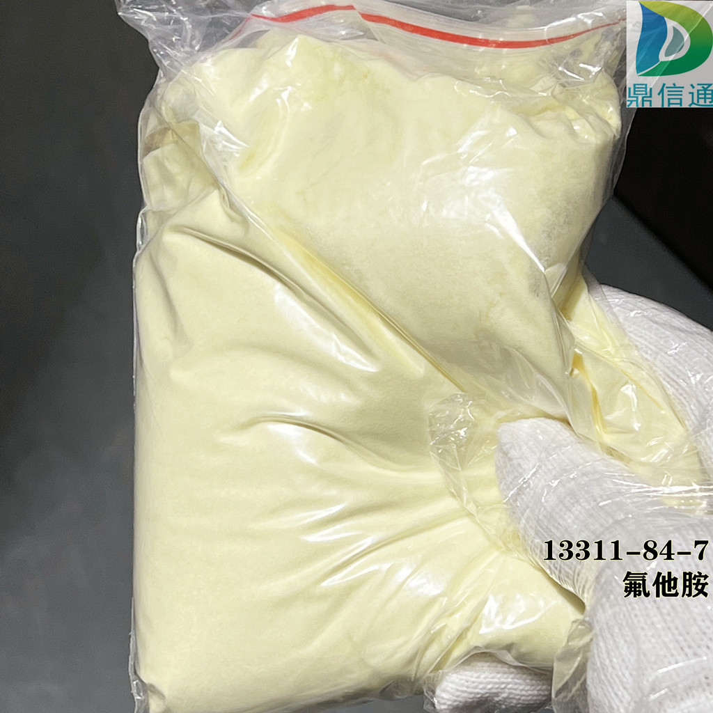 13311-84-7 氟他胺  米诺地尔 螺内酯 优质现货直供 联系 15871722230丁亮