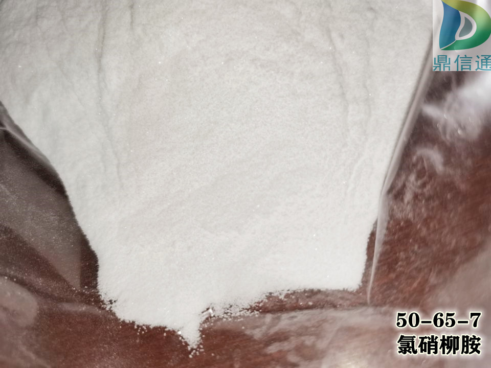 氯硝柳胺；灭绦灵；贝螺杀；杀螺胺