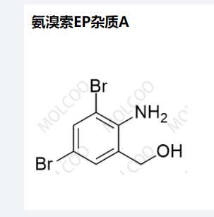 氨溴索EP杂质A