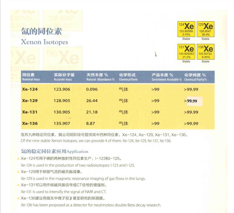 微信图片_20211215142749.png 微信图片_20211215142749.png