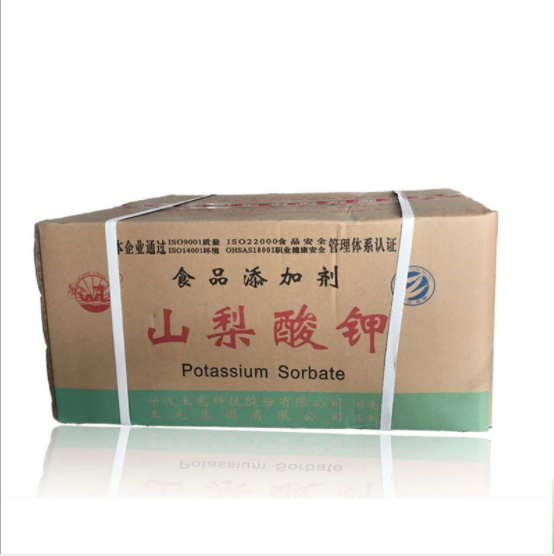 山梨酸钾
