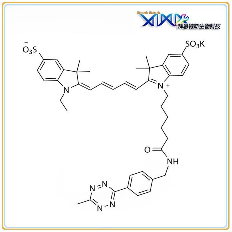 Cy5 Me-Tetrazine Sulfo-Cyanine5 Me-Tetrazine