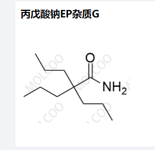 丙戊酸钠EP杂质G