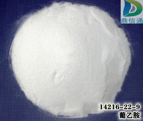 14216-22-9葡乙胺；N-乙基-D-葡萄糖胺