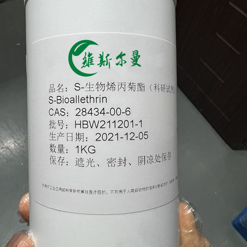 S-生物烯丙菊酯