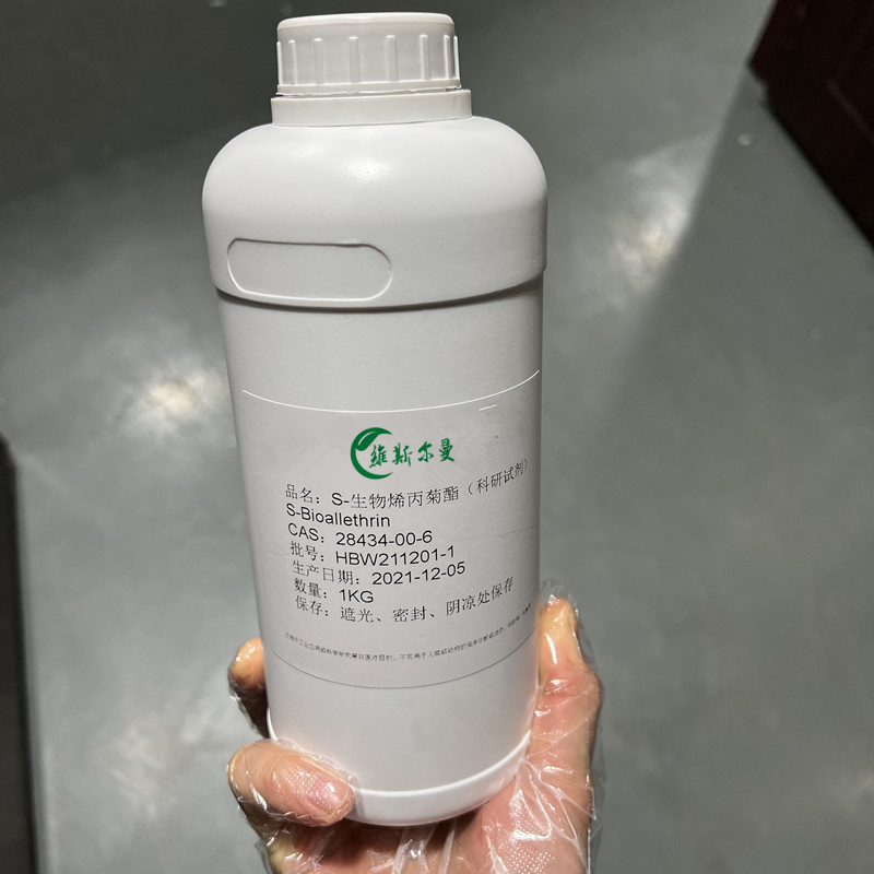 S-生物烯丙菊酯