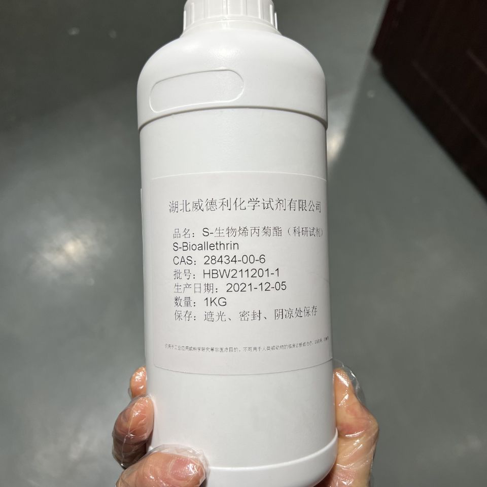 生产化学试剂S-生物烯丙菊酯28434-00-6工厂出口报价