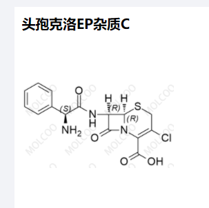 头孢克洛EP杂质C