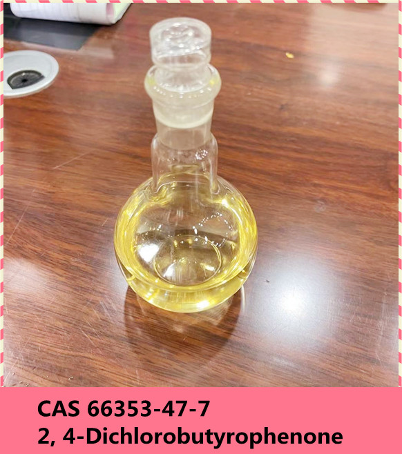 2,4-二氯苯丁酮