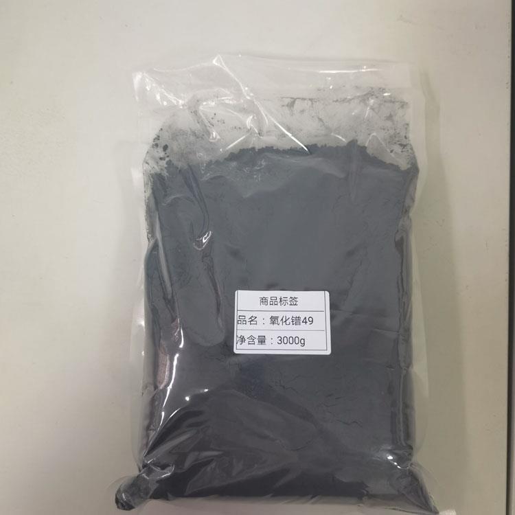 氧化镨.jpg 氧化镨.jpg