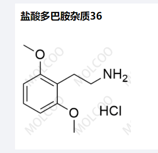 盐酸多巴胺杂质36