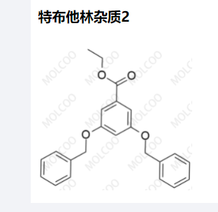 特布他林杂质2