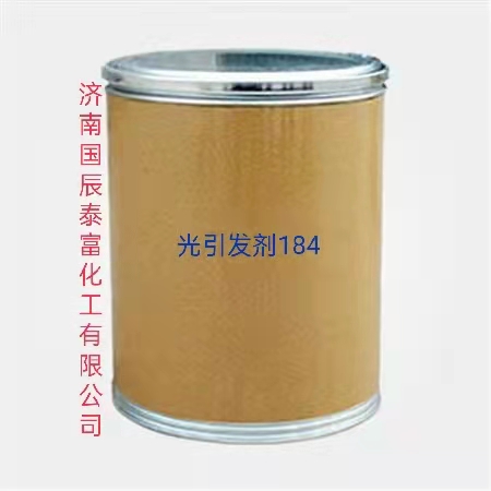 光引发剂 184