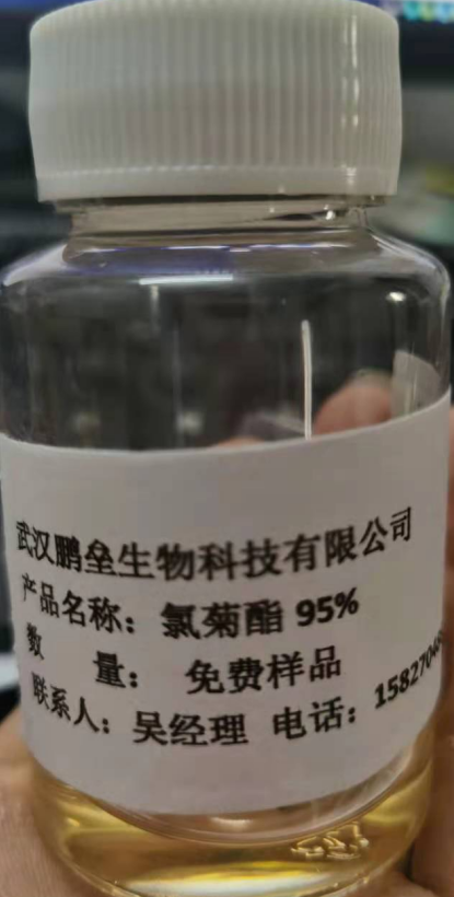 氯菊酯