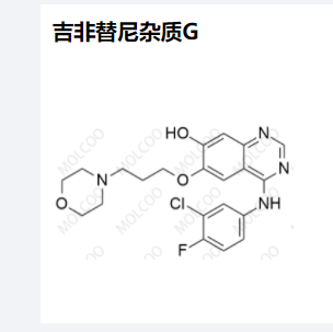 吉非替尼杂质G