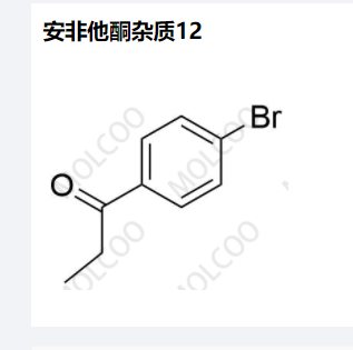 安非他酮杂质12