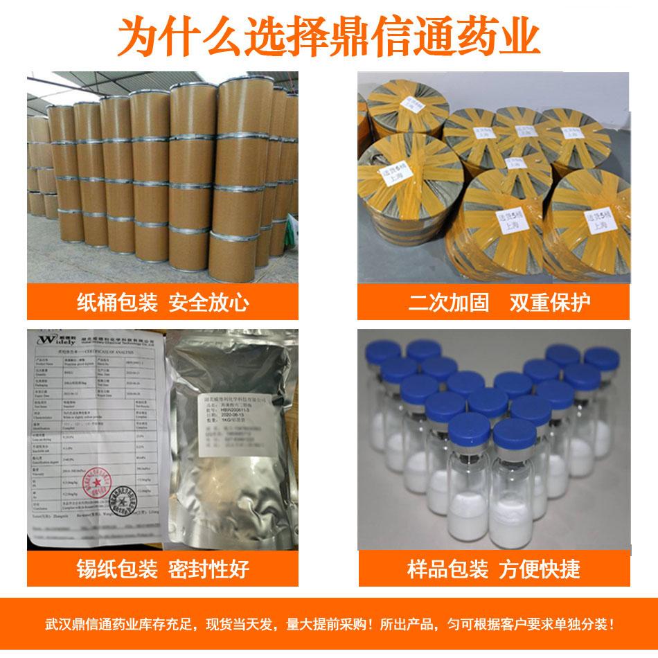 产品详情图-包装类 无二维码.jpg 产品详情图-包装类 无二维码.jpg