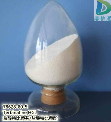 盐酸特比萘芬