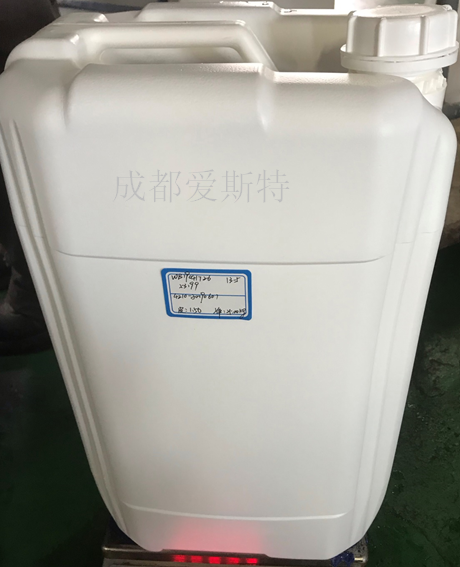 1-(四氢-2H-吡喃-4-基)乙酮