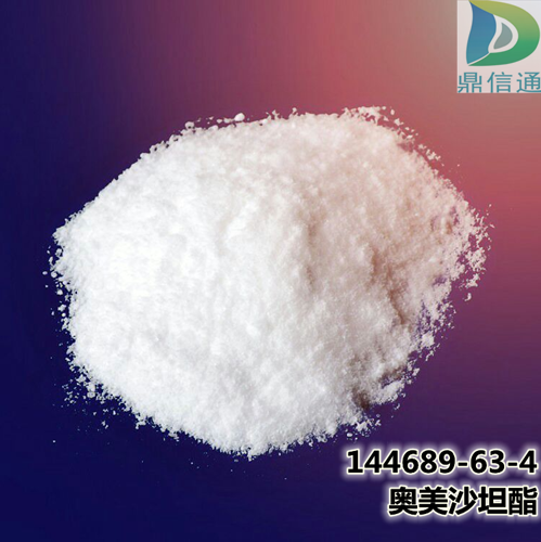 144689-63-4 奥美沙坦酯 傲坦 兰沙