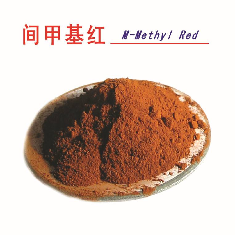 间甲基红