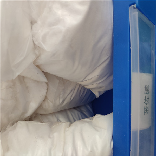 4-氨基-N-甲基苯甲酰胺