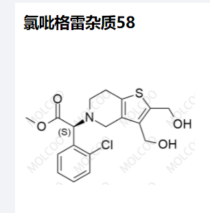 氯吡格雷杂质58
