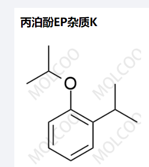 丙泊酚EP杂质K