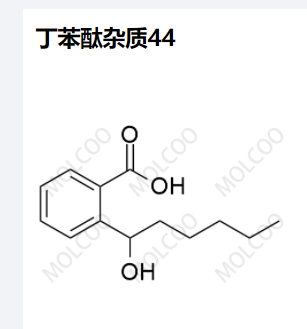 丁苯酞杂质44