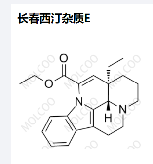 长春西汀杂质E