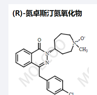 (R)-氮卓斯汀氮氧化物