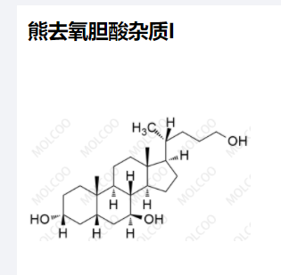 熊去氧胆酸杂质I