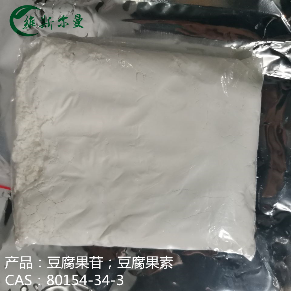 豆腐果素；豆腐果苷