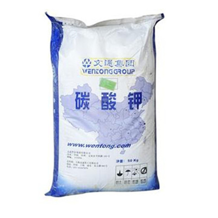 碳酸钾销售 50kg/袋 文通