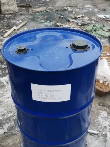 N-乙酰己内酰胺 原料 供应商 1888-91-1 生产厂家